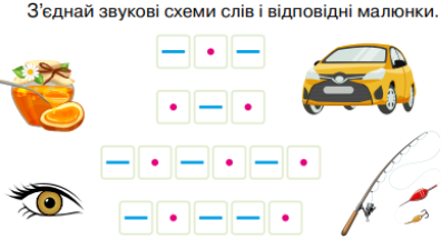 D:\- 1 РОБ.СТІЛ (4 СІЧЕНЬ-23)\2 СВІТИЧ ОСТАПЕНКО-СКРИНИ\Знімок екрана (88).png